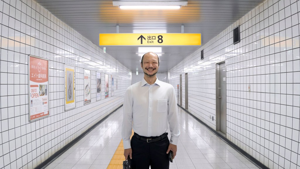 Kochi Yamato in Exit 8 movie